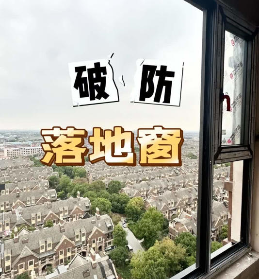 玻璃“封阳台”已经过时了！建议学学90后的做法，太高明了