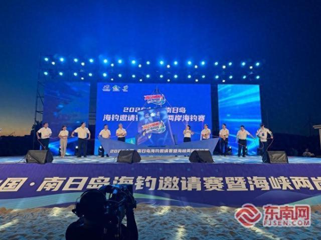个人冠军得5万元大奖南日岛海钓邀请赛开赛
