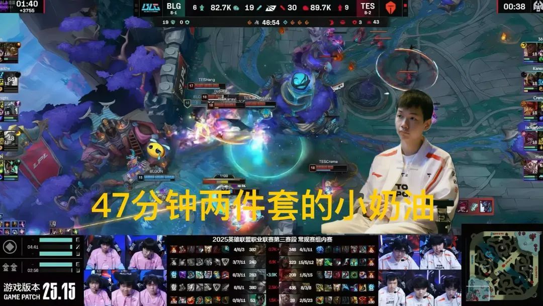 “TES小奶油47分钟两件套”火了，傻豆蜜月期结束，Jiejie已就绪
