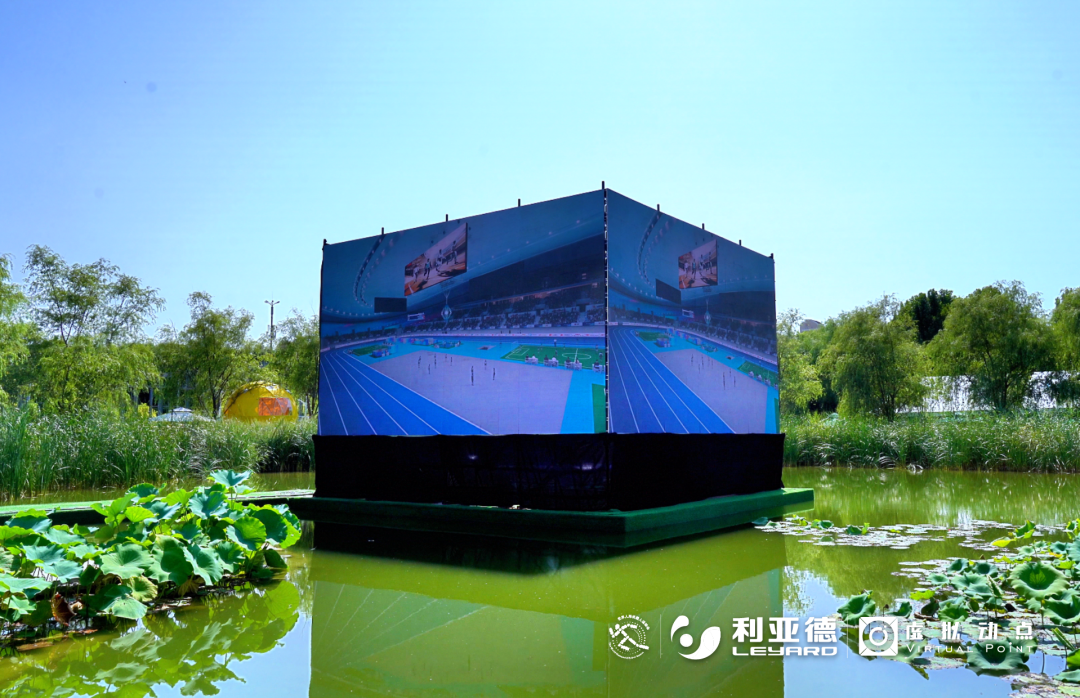 世界人形机器人运动会开幕！利亚德以硬核科技全方位赋能