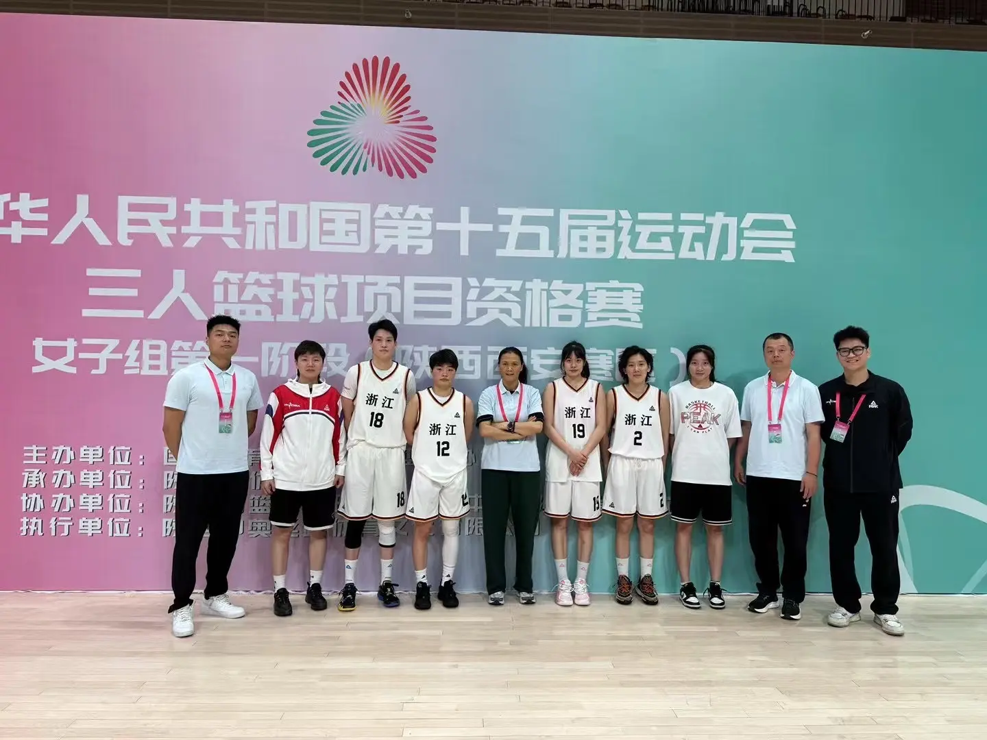 浙江篮球全项目晋级全运决赛：创决赛圈参赛队数历史最佳