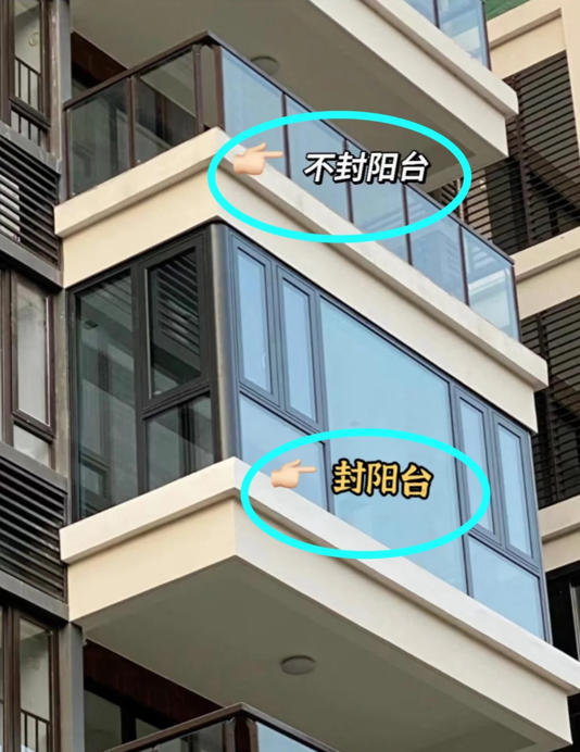装修最大的坑，就是阳台做“开放式设计”！入住之后，全是缺点