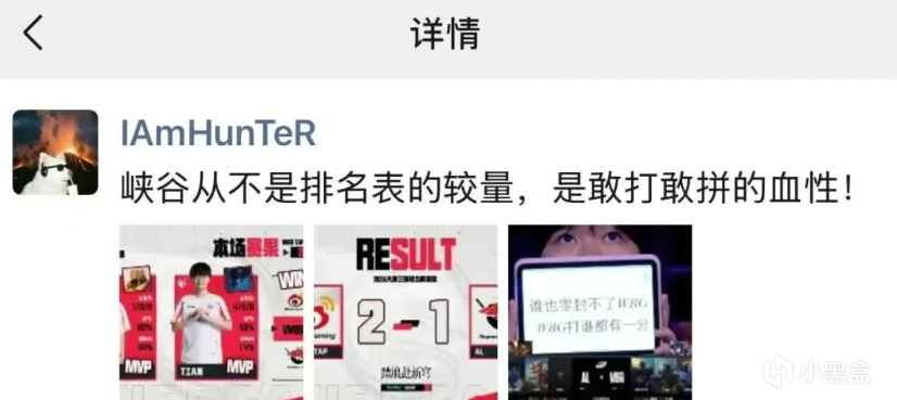 “AL爱笑嘲讽五斩WBG”火了，黑粉风评逆转了！