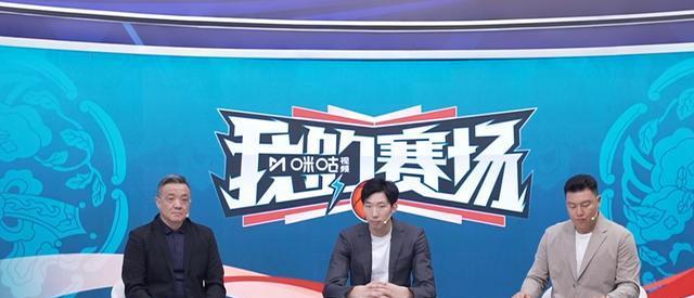 周琦决赛解说惹争议！各种悲观吹澳大利亚，网友：赵继伟都破音了