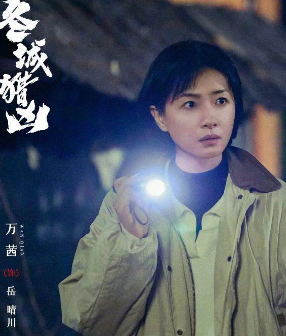 又一犯罪悬疑剧将袭！王阳、万茜主演，更有余文乐、谭耀文加盟