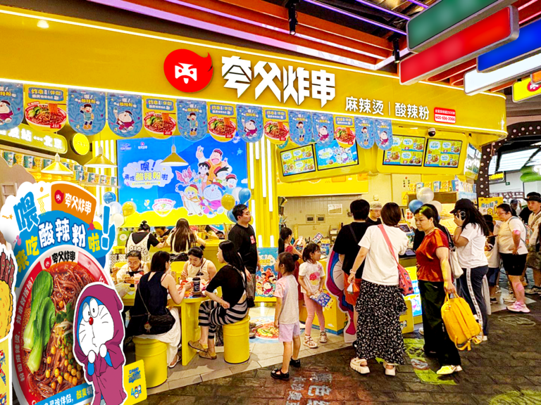 从路边摊到数字化餐饮标杆 夸父炸串创始人入选《财富》U40精英榜