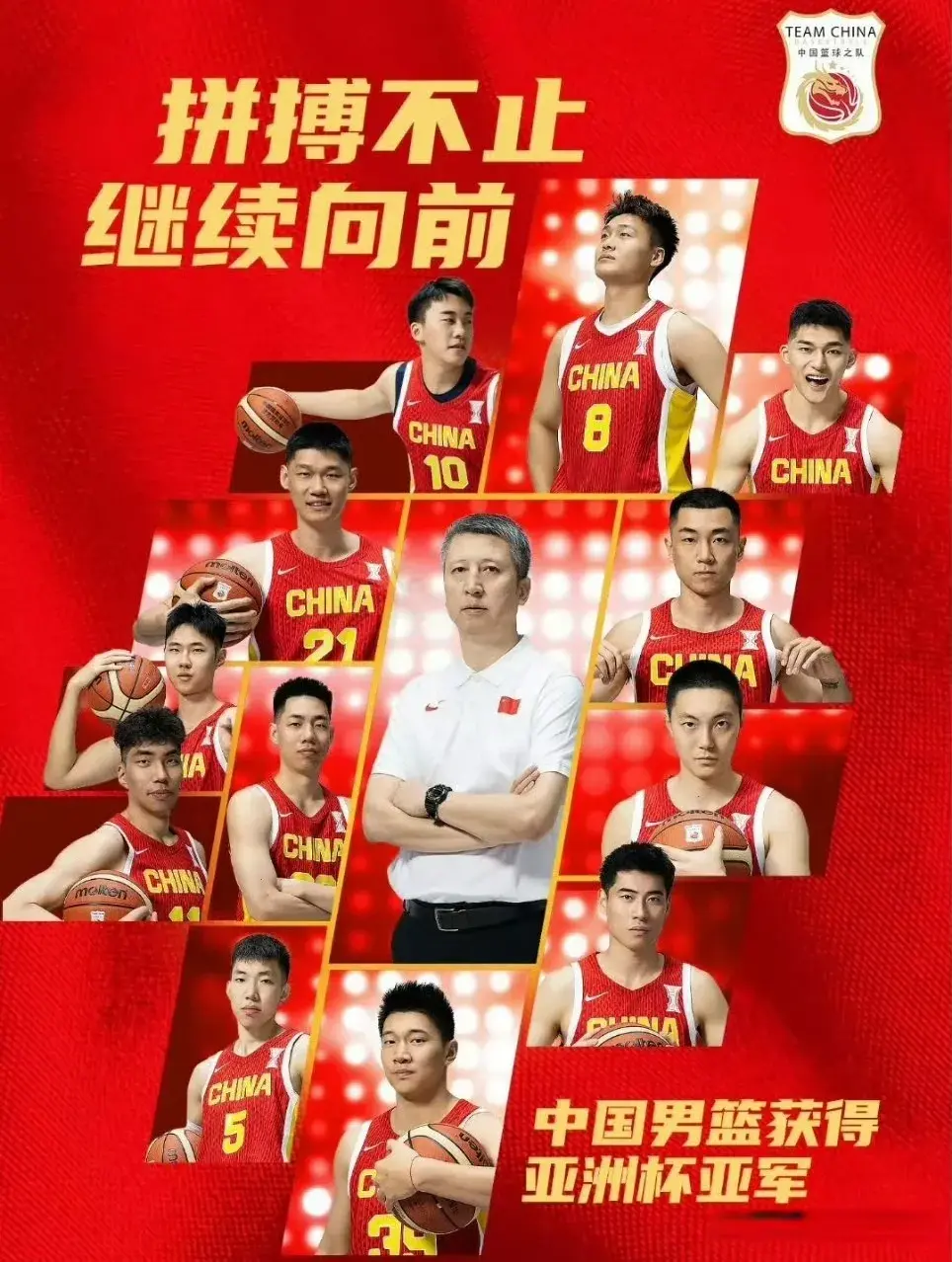 征战亚洲杯，郭士强、分析师、教练组、胡金秋4个鲜为人知的故事
