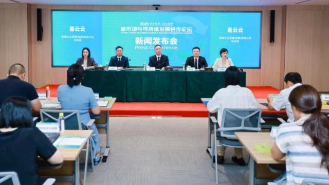 聚焦绿色低碳产业 “碳市场与可持续发展合作论坛”将在三亚举行