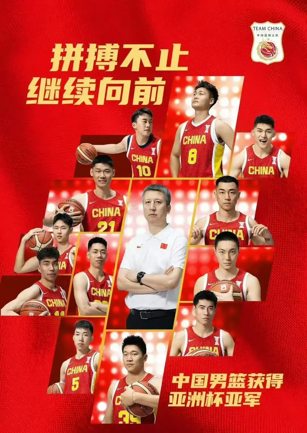 男篮亚洲杯最终成绩排名，中国两支球队成惊喜，日本退步掉出前八