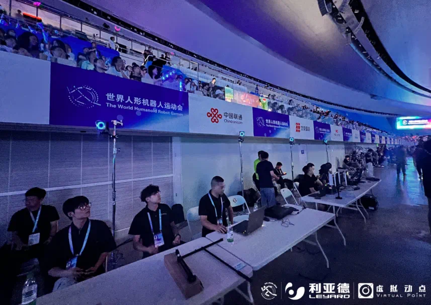 世界人形机器人运动会开幕！利亚德以硬核科技全方位赋能