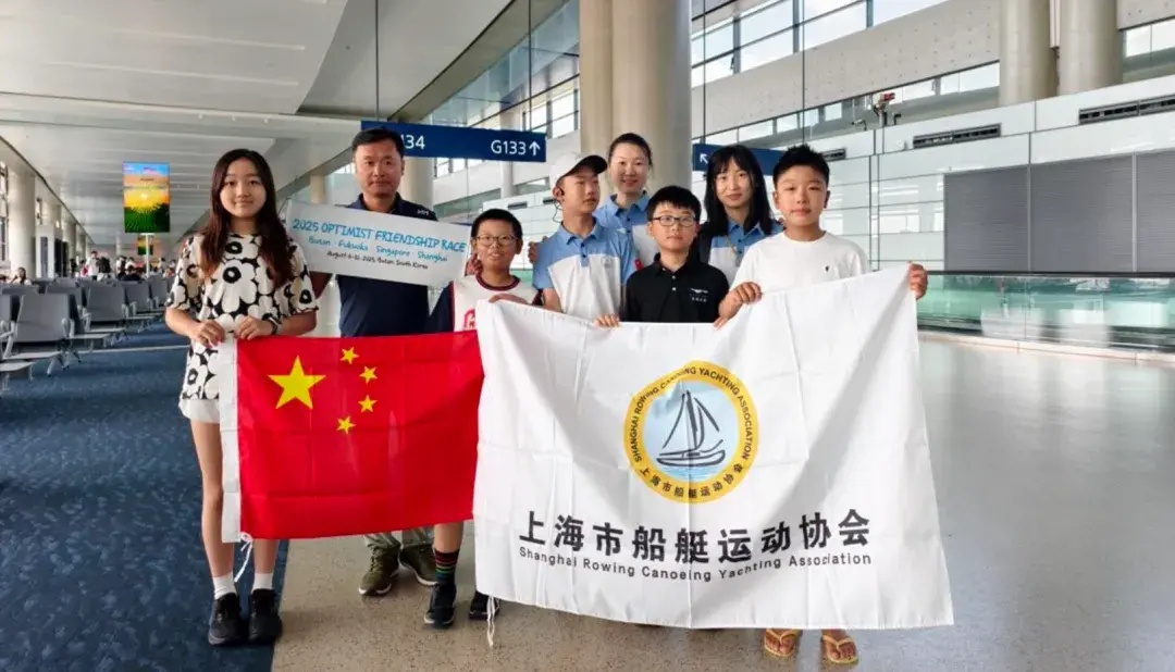 亚洲四国青少年帆船赛收帆，上海小将表现出色