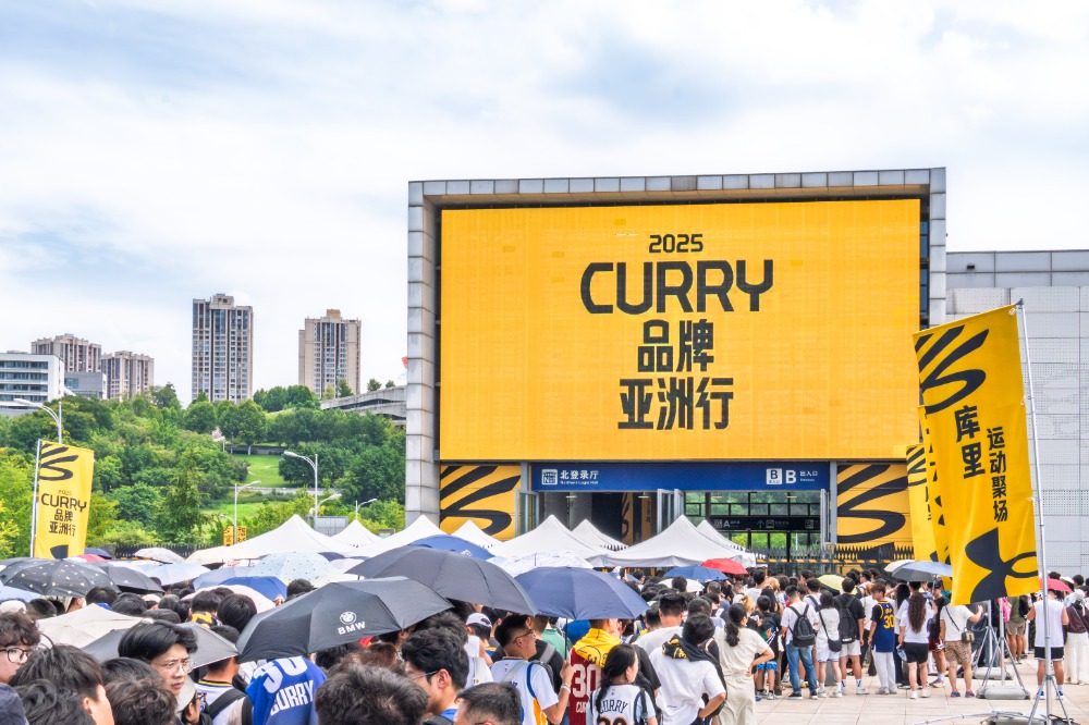 库里亮相重庆 铁杆球迷齐聚国博中心