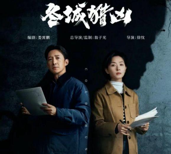 又一犯罪悬疑剧将袭！王阳、万茜主演，更有余文乐、谭耀文加盟