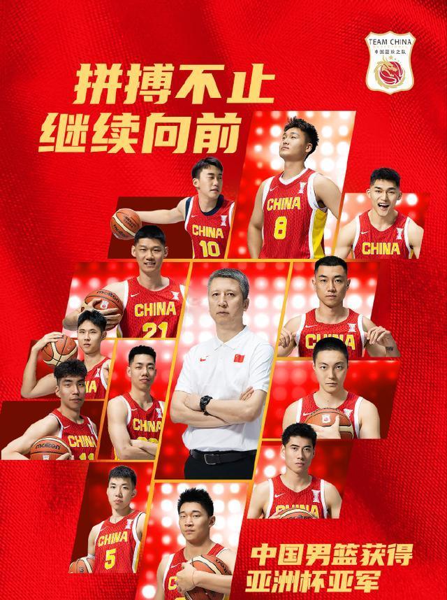 中国男篮亚洲杯数据一览！胡金秋场均16.5分成得分王，赵睿助攻王