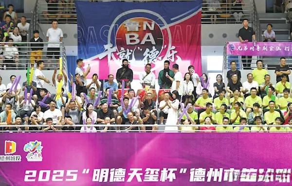 “德BA”催生“运动+消费”热潮