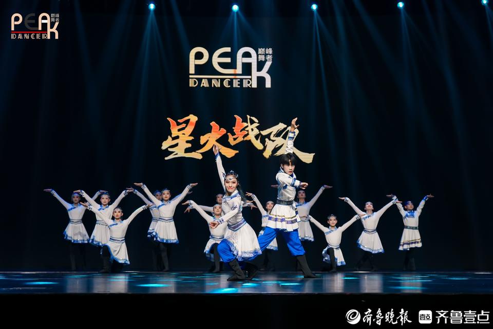 2025�����������й��赸����ܾ�ѡ���ൺ����������Բ����Ļ