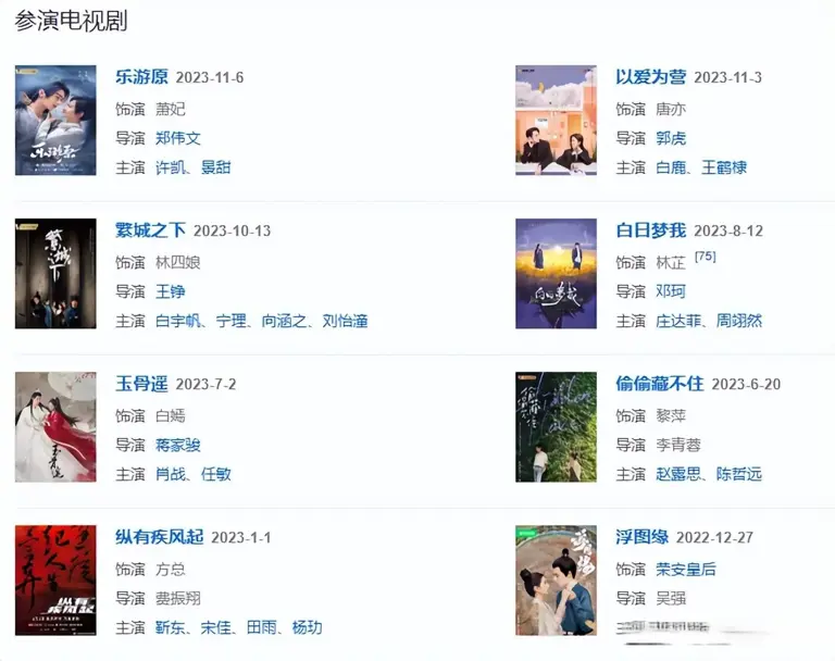 双目无神、宽脸厚嘴，却要演艳压曾黎，《献鱼》谁的审美有问题