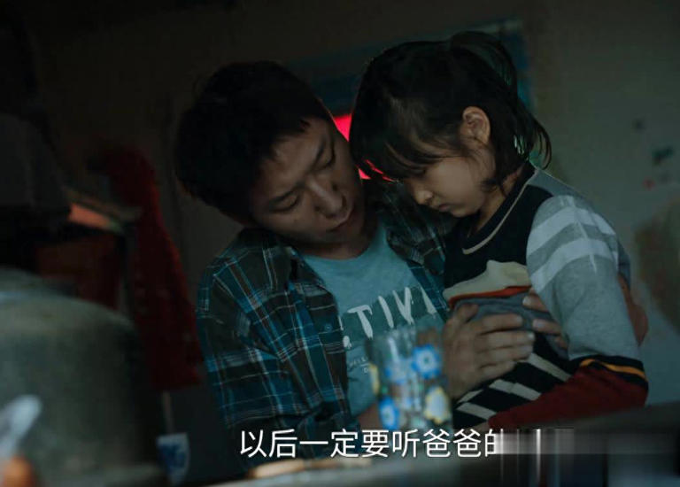 利剑玫瑰：白板发发哪有父女情？白板只把发发当工具