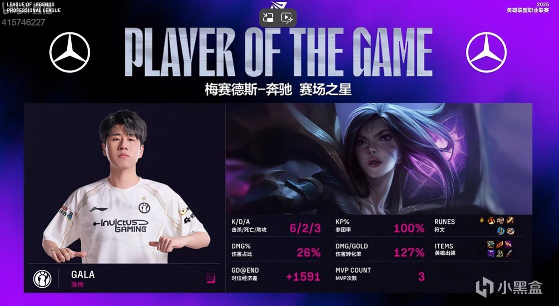 大获全胜！恭喜IG 2:1 BLG，场内场外完全胜利！