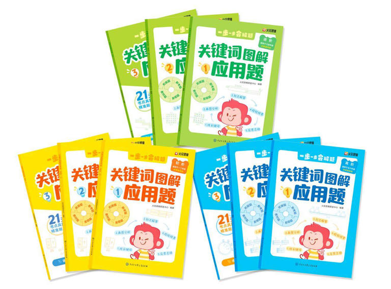  中国大百科图书社联手火花思维：素养型图书的战略起跑线 