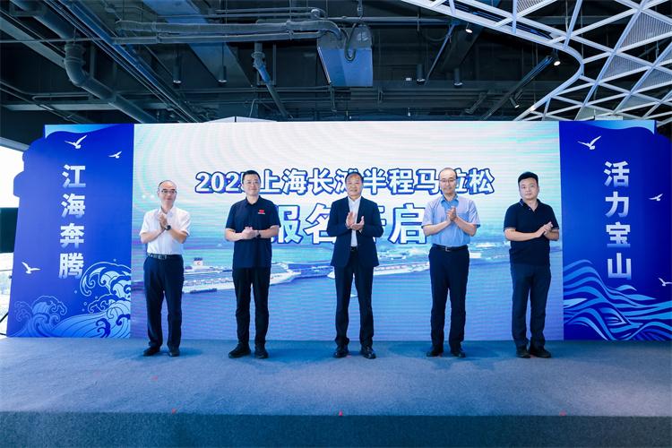 12.56公里滨江赛道！2025上海长滩半程马拉松将于11月16日开跑