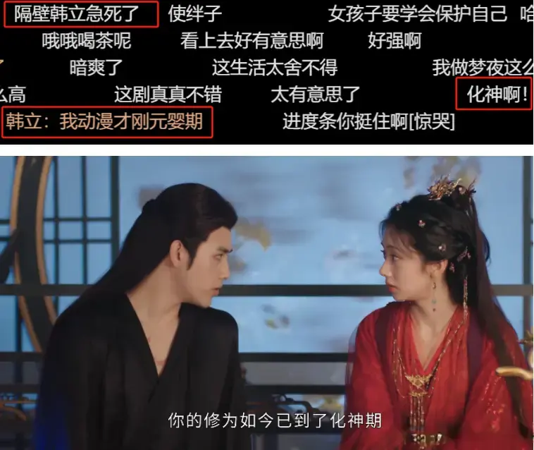 双目无神、宽脸厚嘴，却要演艳压曾黎，《献鱼》谁的审美有问题