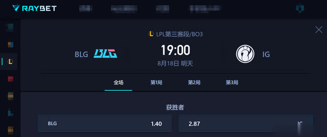 LPL年度必看一战！至臻全华班BLG对阵全神班iG正面对决