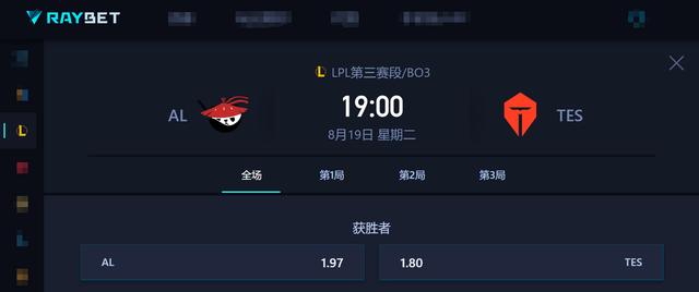 LPL年度必看一战！至臻全华班BLG对阵全神班iG正面对决