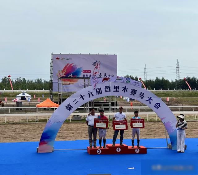 文旅融合标杆！哲里木赛马大会热血收官！