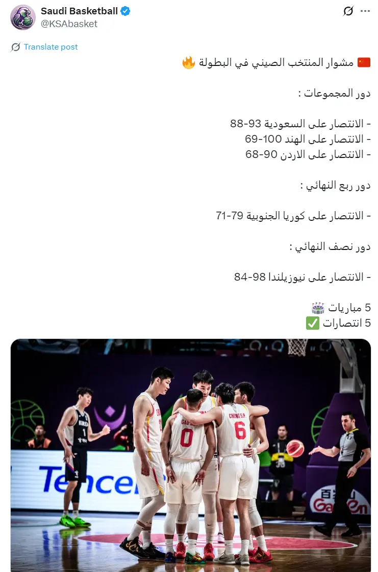 沙特官方晒亚洲杯完整排名：回顾中国亚军之旅 连赞男篮三位大将