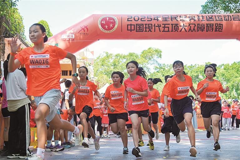 挥汗闯关 乐趣无穷
