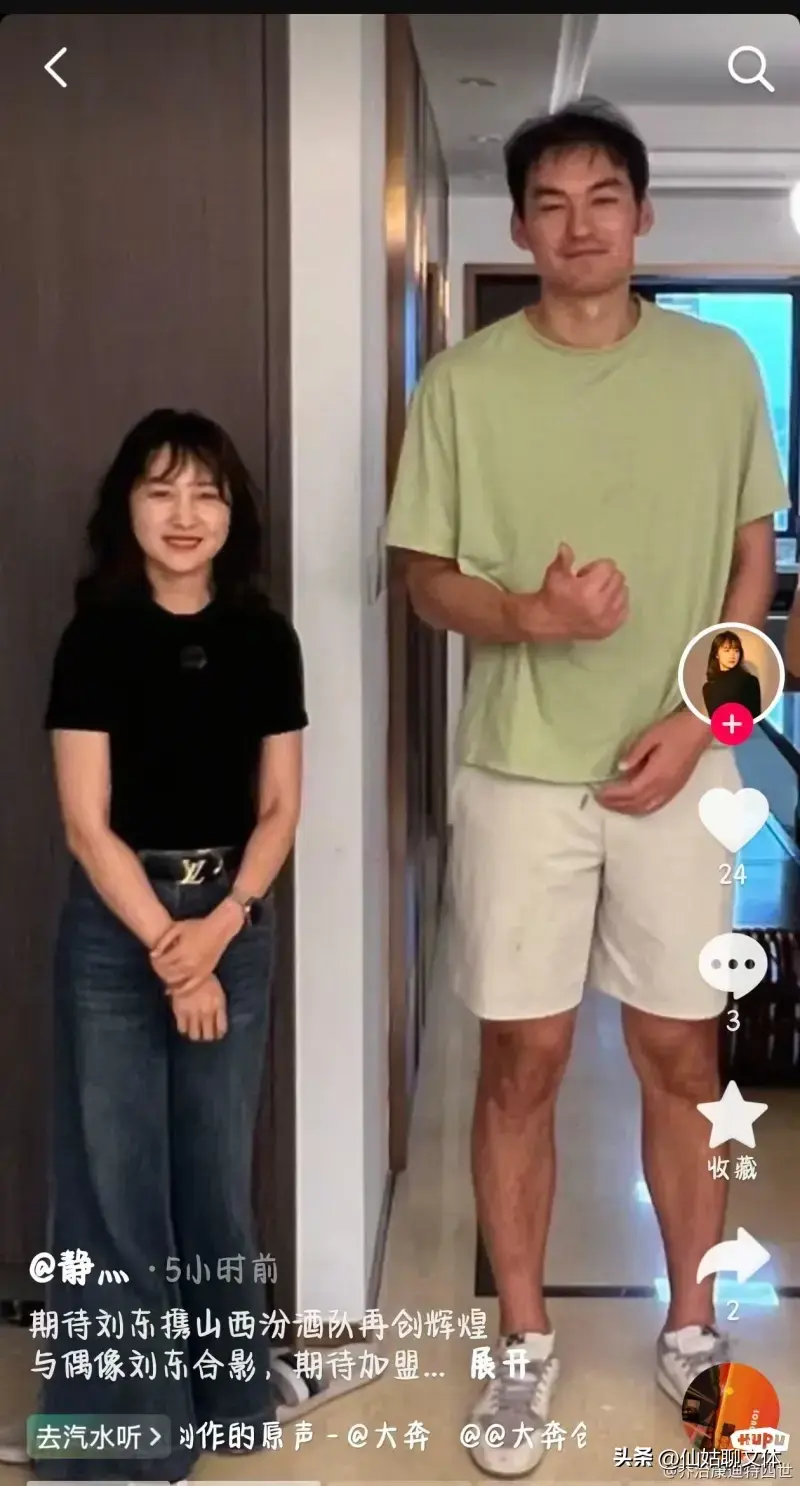 恭喜，山西男篮官宣和4球员完成续约，张宁获得顶薪，刘东也到了
