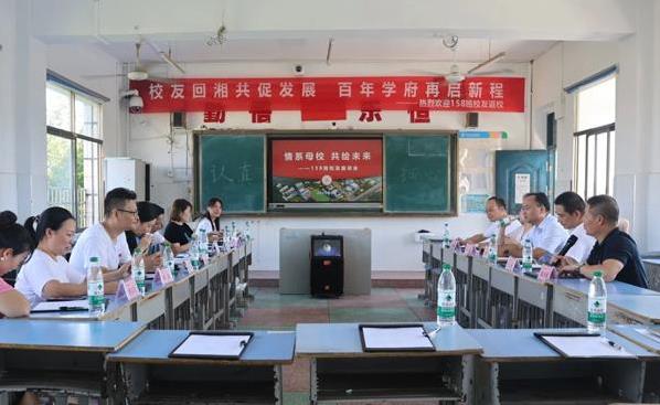 校友重聚赛场热血，教室话旧泪光闪，20年后情谊更浓？