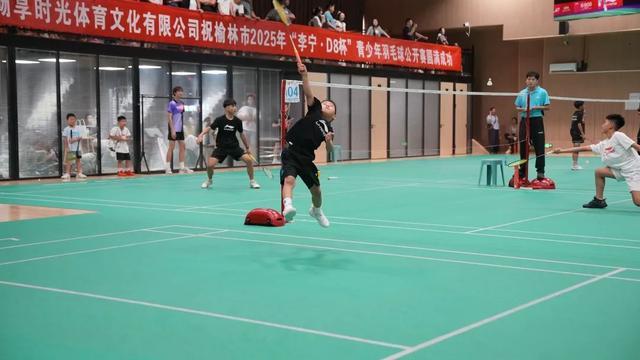241名选手激战赛场～这场青少年羽毛球公开赛在榆林落幕