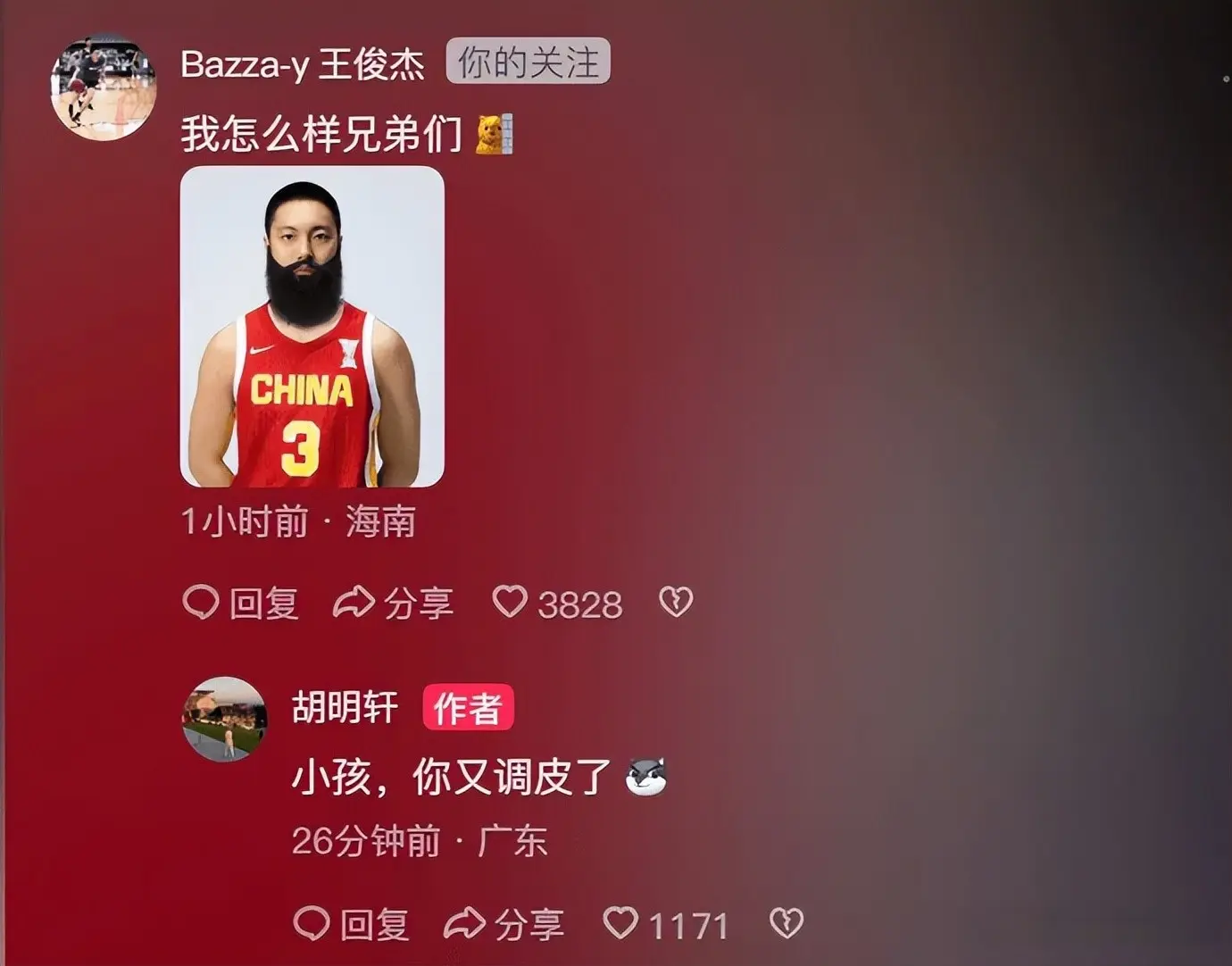 中国男篮返回国内，王俊杰晒图调侃胡明轩，全队轮流发表评论