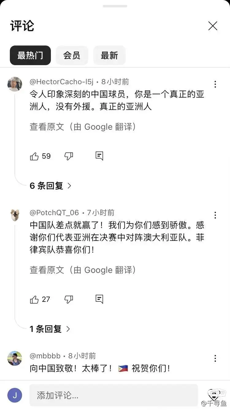 亚洲球迷盛赞中国男篮：没有归化差点赢下澳洲队，是真正亚洲最佳