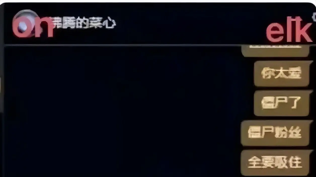 LPL全华班公开败人品！亮小丑嘲讽老队友，“小人国王”实锤了？