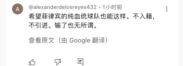 亚洲球迷盛赞中国男篮：没有归化差点赢下澳洲队，是真正亚洲最佳
