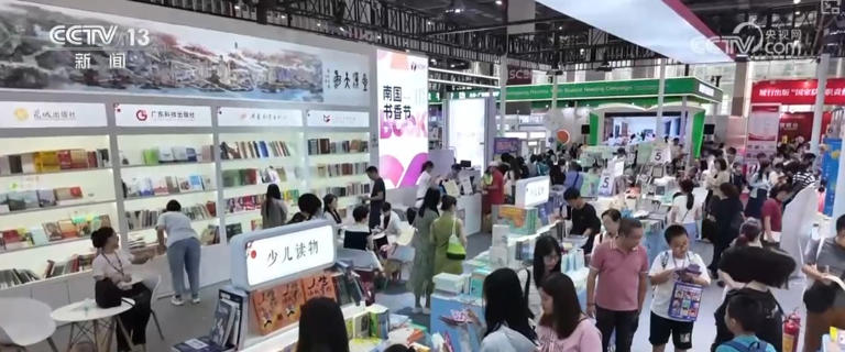 IP、文创、游戏、艺术多元业态深度融合 中华智慧借力版权贸易、联合出版走向世界