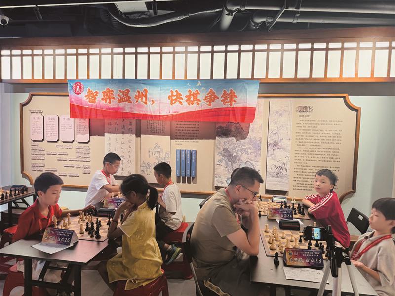 “梦腾杯”国际象棋快棋公开赛七轮较量决出前十六名 方寸棋盘跃动城市的智慧基因