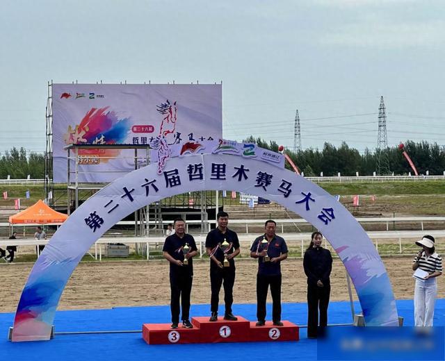 文旅融合标杆！哲里木赛马大会热血收官！