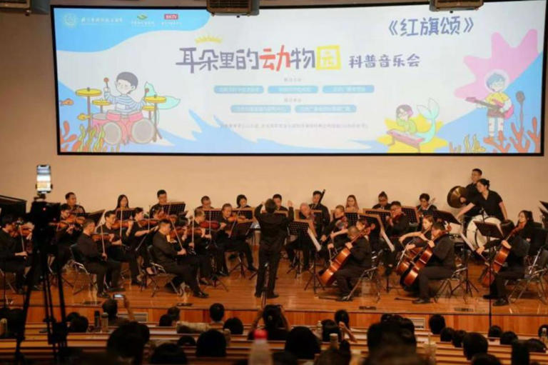 《耳朵里的动物园》科普音乐会开进科技馆
