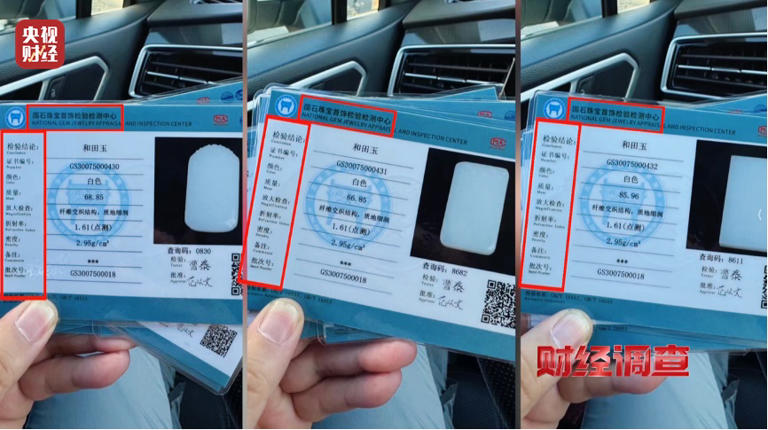 央视曝光，全是演的！网友怒了……官方通报：4人被控制，直播间被关闭