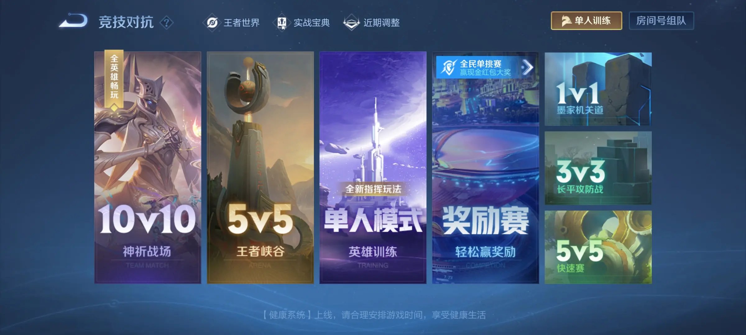 王者S41赛季预告：全新女英雄上线，跨平台好友互通，S41时间预测