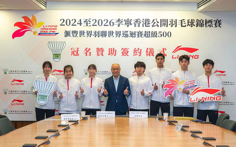 李宁·2025香港公开羽毛球锦标赛盛宴将启