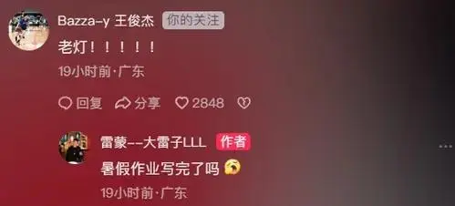 中国男篮12人解散去向：王俊杰余嘉豪留洋 多人回国备战全运会