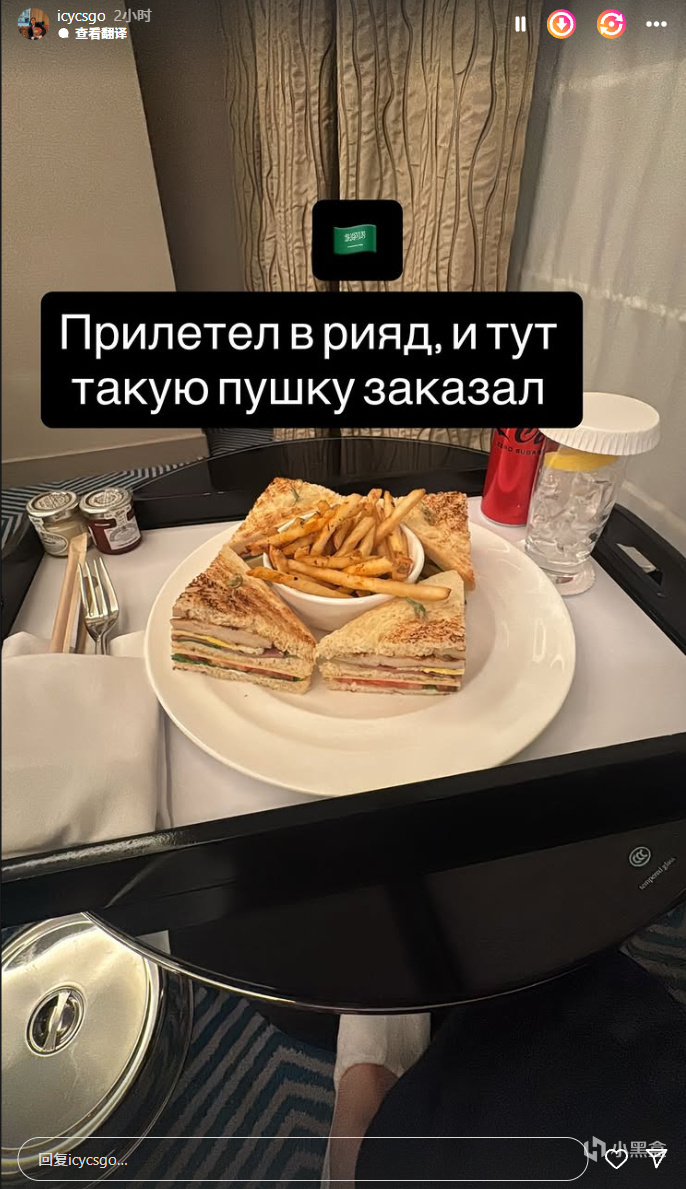 电竞杯CS战队动态汇总！天禄全员顺利抵达！