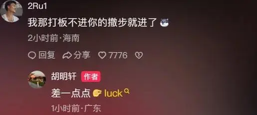 中国男篮12人解散去向：王俊杰余嘉豪留洋 多人回国备战全运会