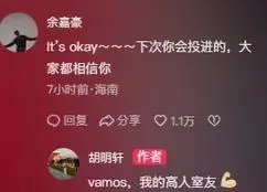 中国男篮12人解散去向：王俊杰余嘉豪留洋 多人回国备战全运会