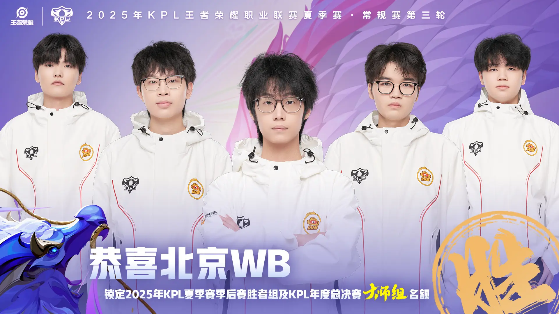 AG如此强势，依旧全员落选第十周最佳阵容，WB成为大赢家，季后赛值得期待！